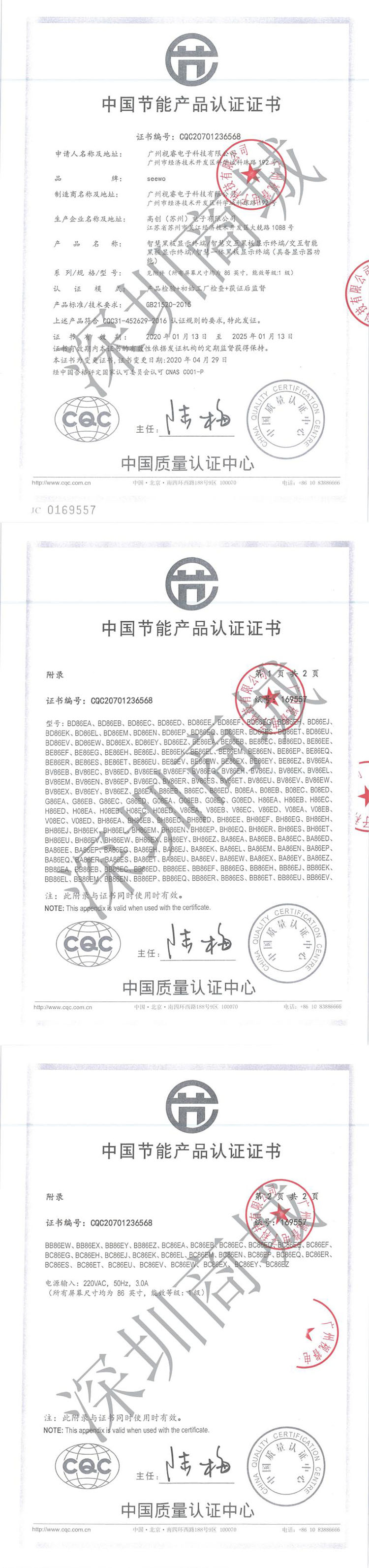 6246f48b156040c9988d5a904f87a3311621150871158969_jpg (1).jpeg