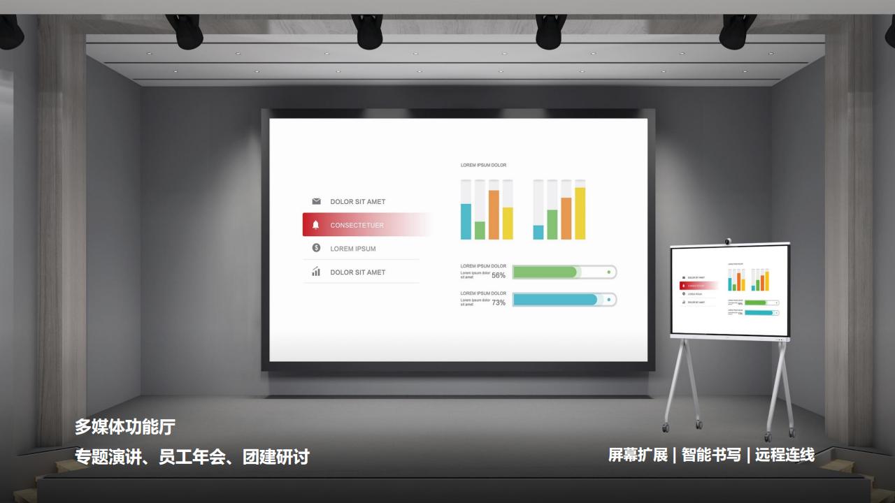 华为数字化会议室解决方案R23A-技术主打胶片(23H2)_32.jpg